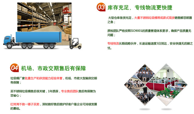 紅樹灣垃圾桶優勢