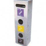 立式三聯(lián)分類(lèi)垃圾桶