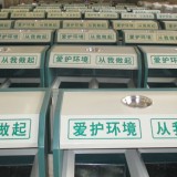 烤漆垃圾桶生產工藝？與噴漆垃圾桶區別