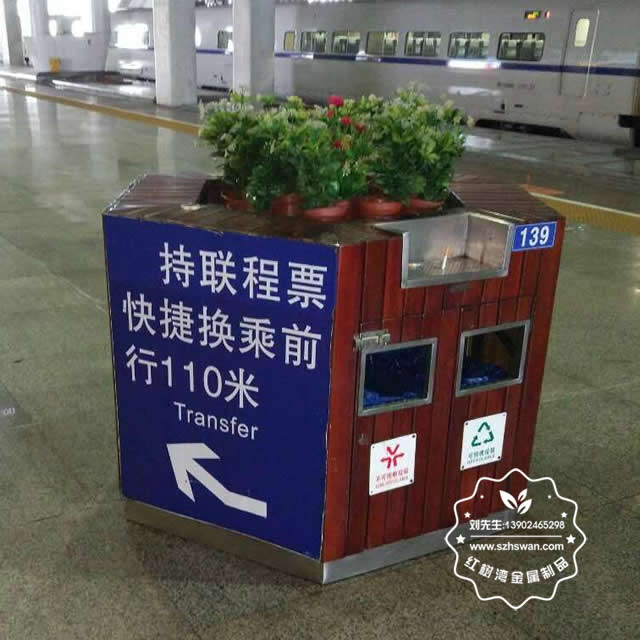 高鐵站成品鋼木分類垃圾箱